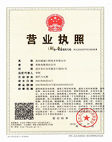 证书