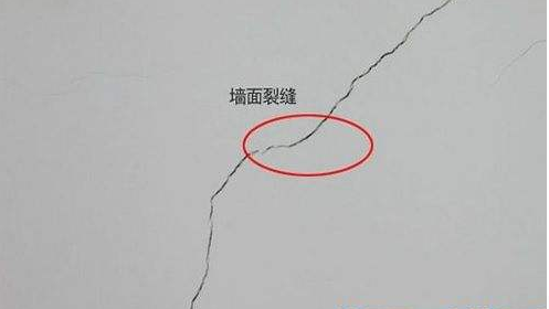 黑龙江省齐齐哈尔市房屋裂缝检测